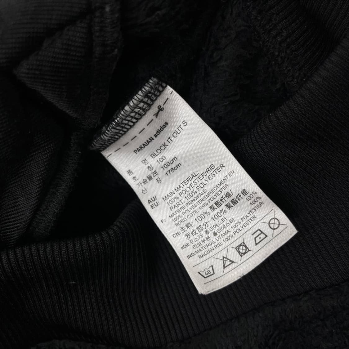 아디다스 파이어버드로고 블랙 셰르파 후드집업 100 상품이미지9