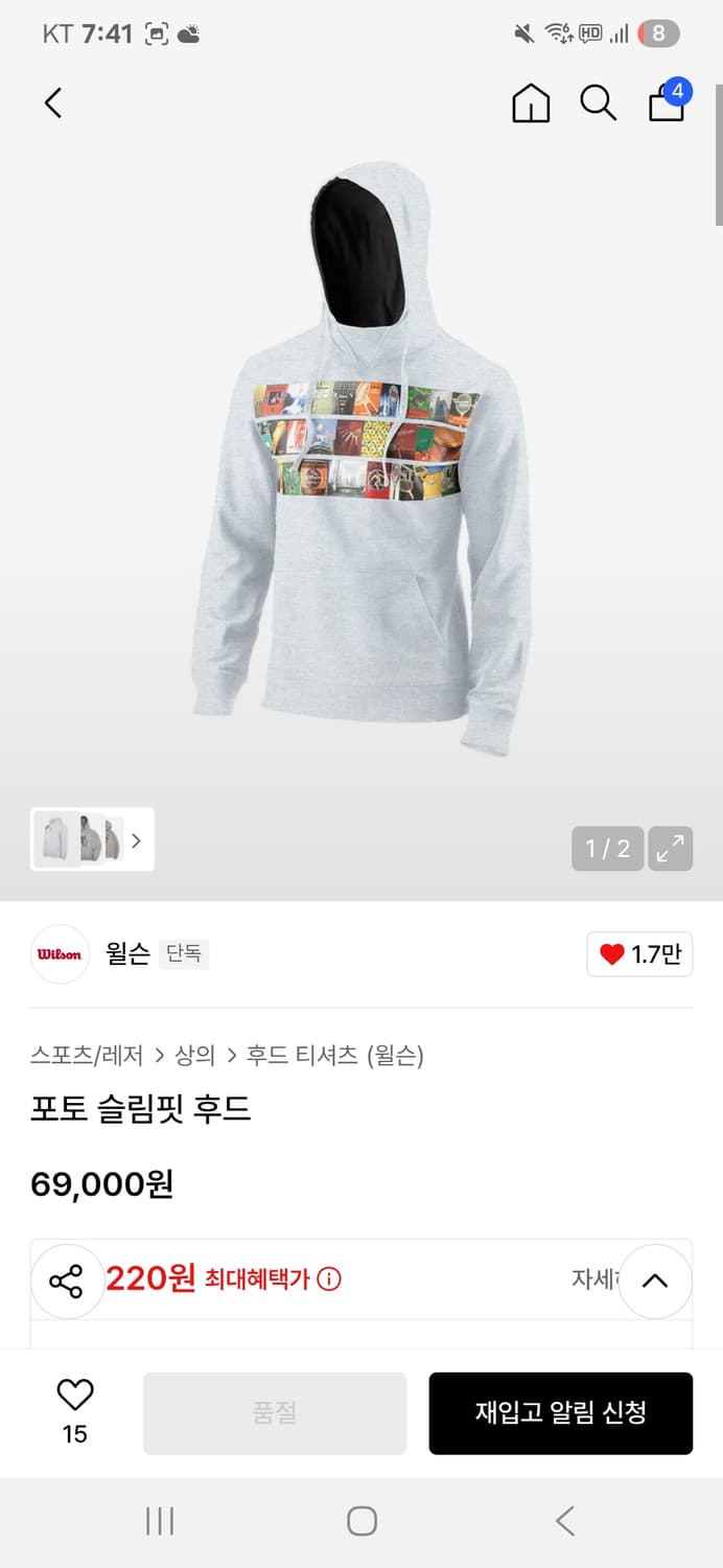 윌슨 포토 슬림핏 후드 상품이미지1