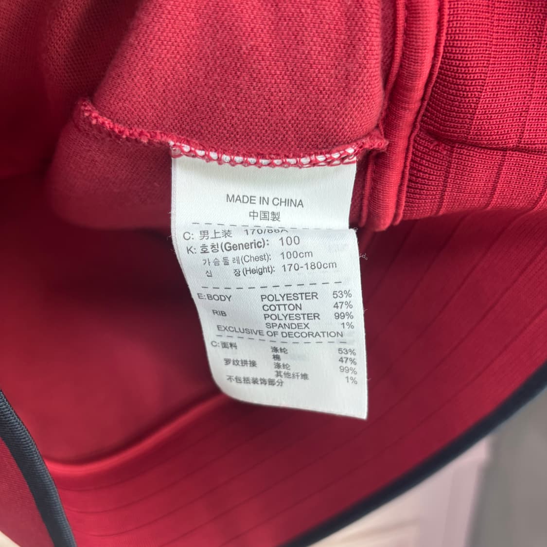 나이키 바르셀로나 져지 트랙탑 버건디 상품이미지3