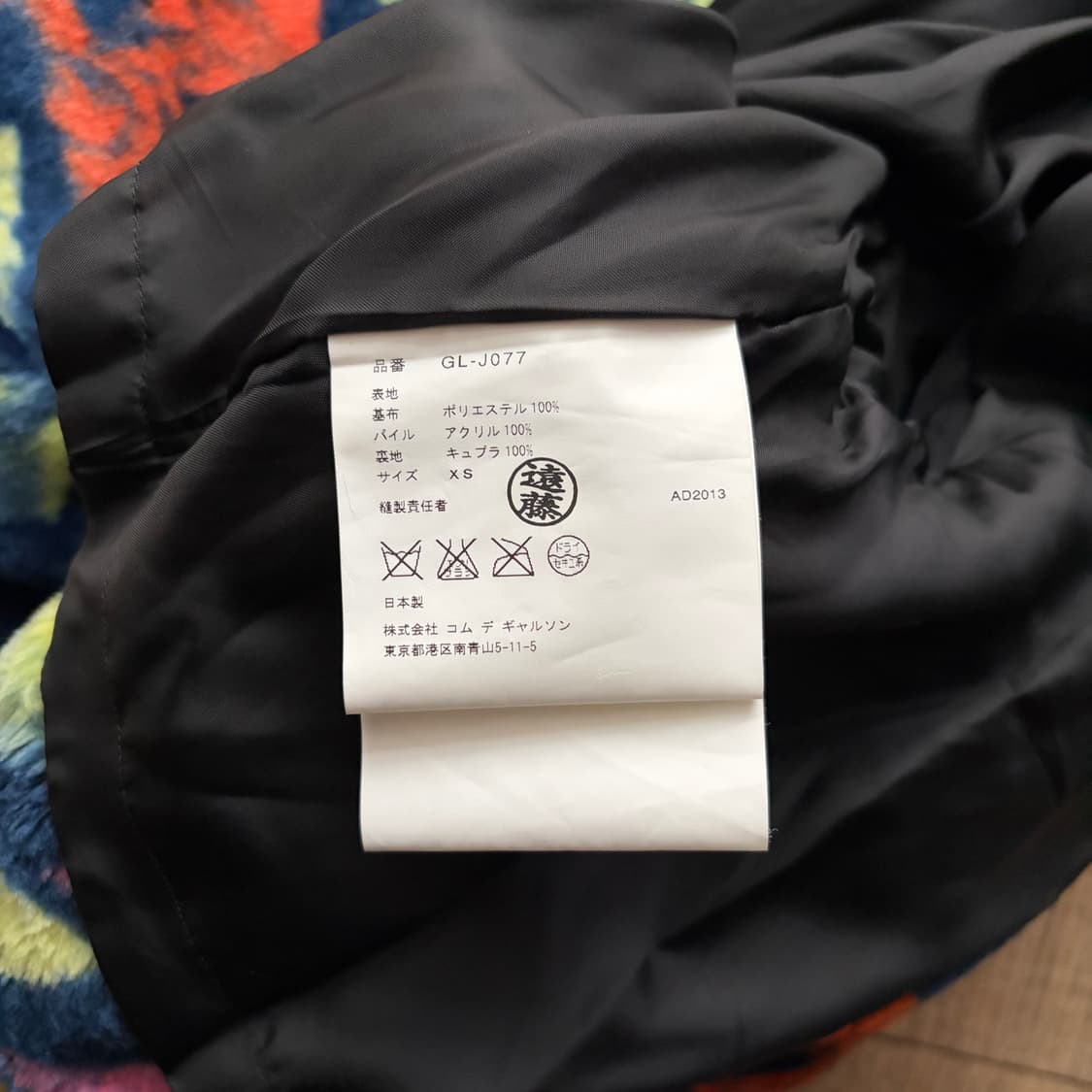 Ribbon Round Collar Fur Jacket 상품이미지9