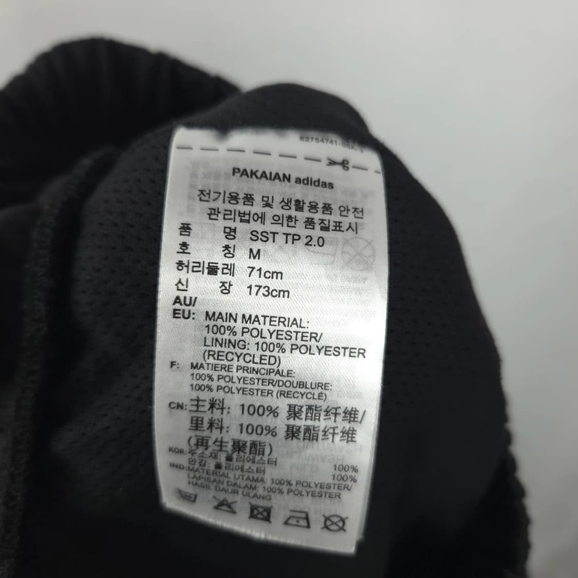 여 허리~28(M) 아디다스 오리지널스 슈퍼스타 트랙팬츠 블랙/골드 상품이미지7