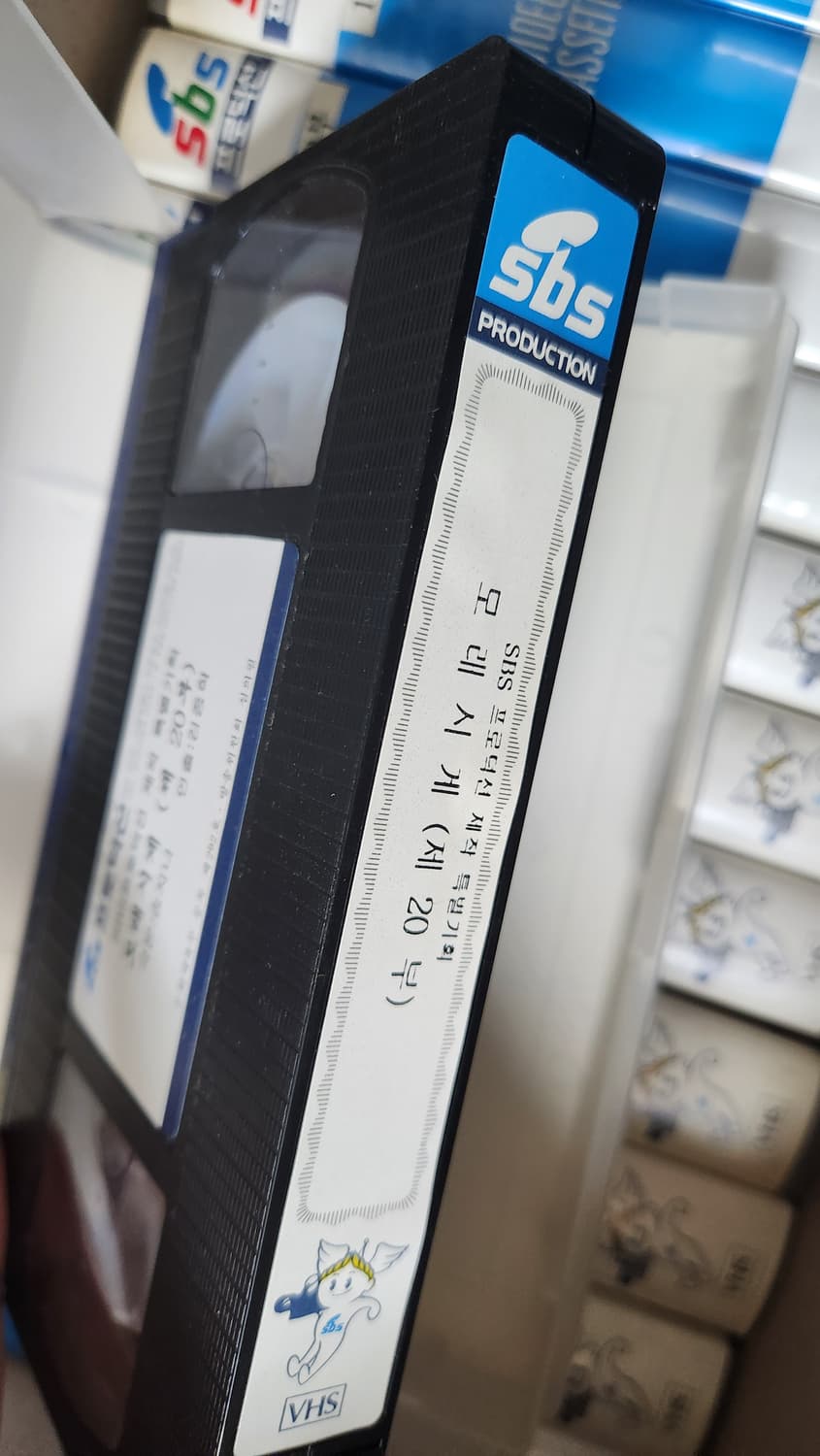 모래시계 SBS 프로덕션 비디오테이프 18개 일괄 상품이미지4