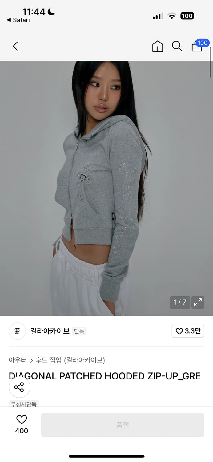 길라아카이브 후드집업 상품이미지1