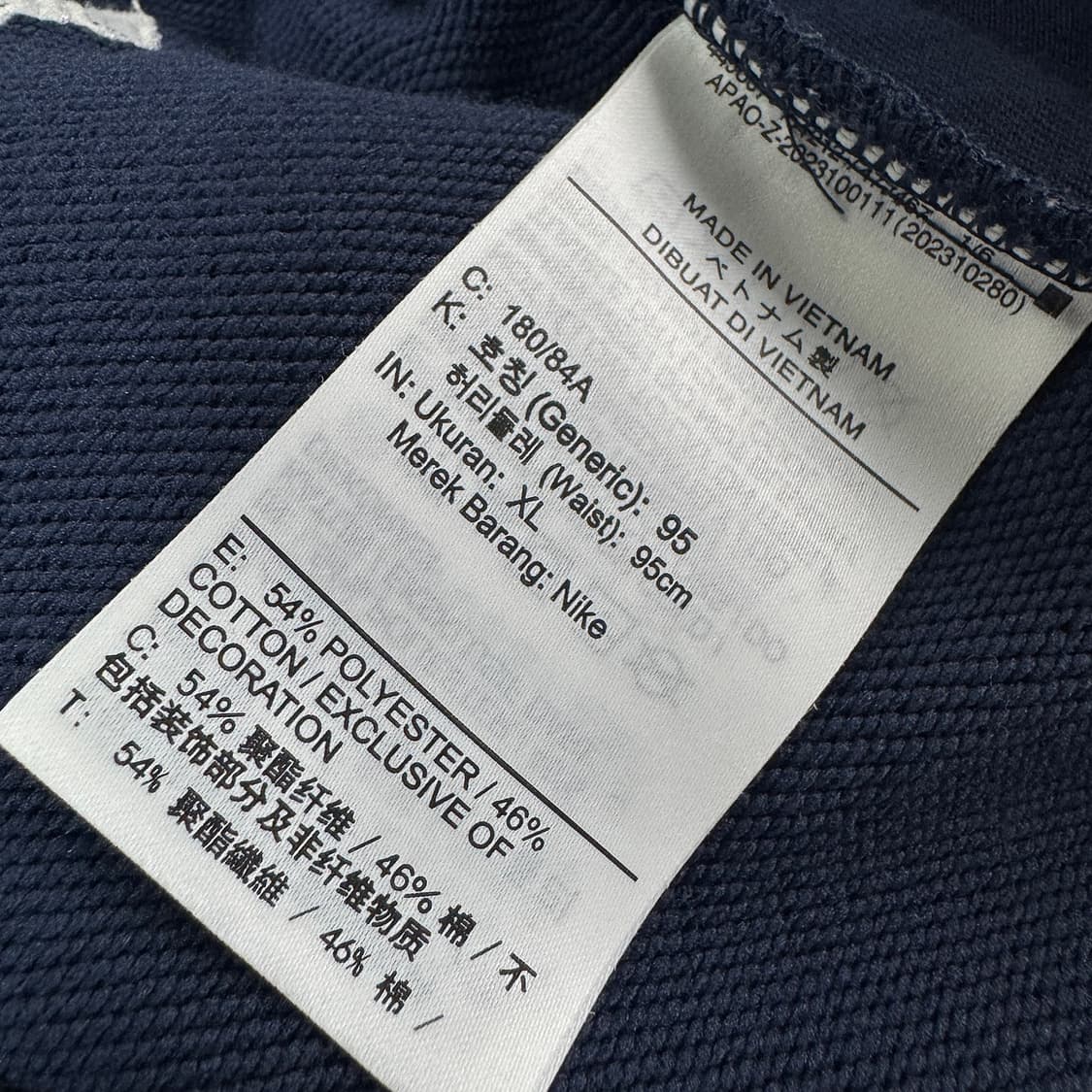 나이키 24 파리 생제르망 조거 팬츠 상품이미지6