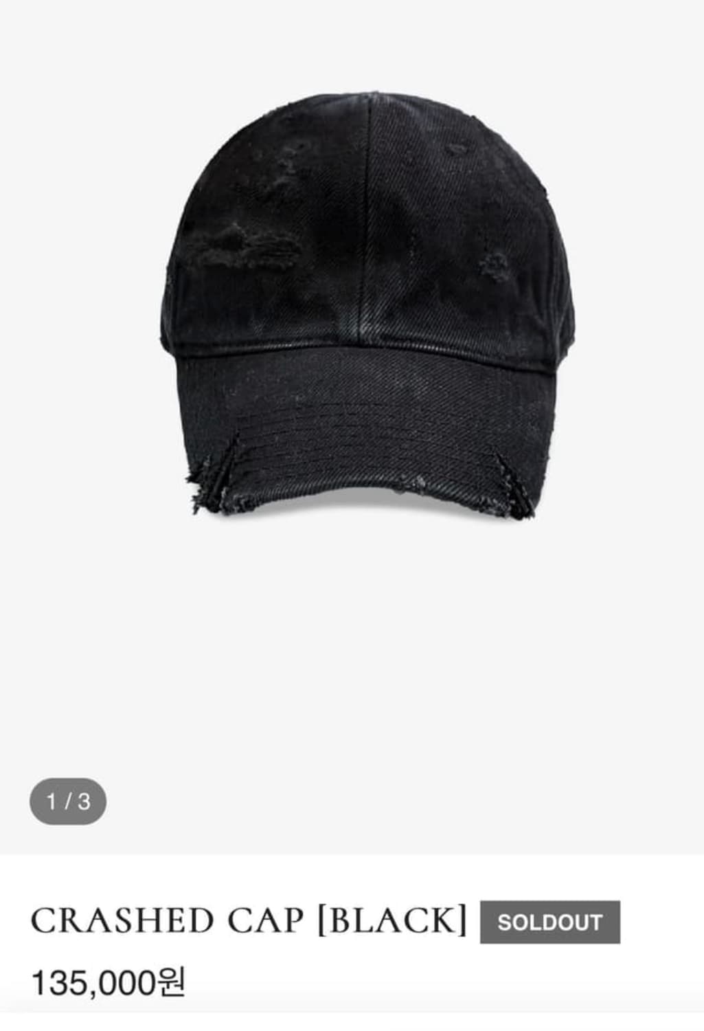 Project gr 모자 상품이미지1