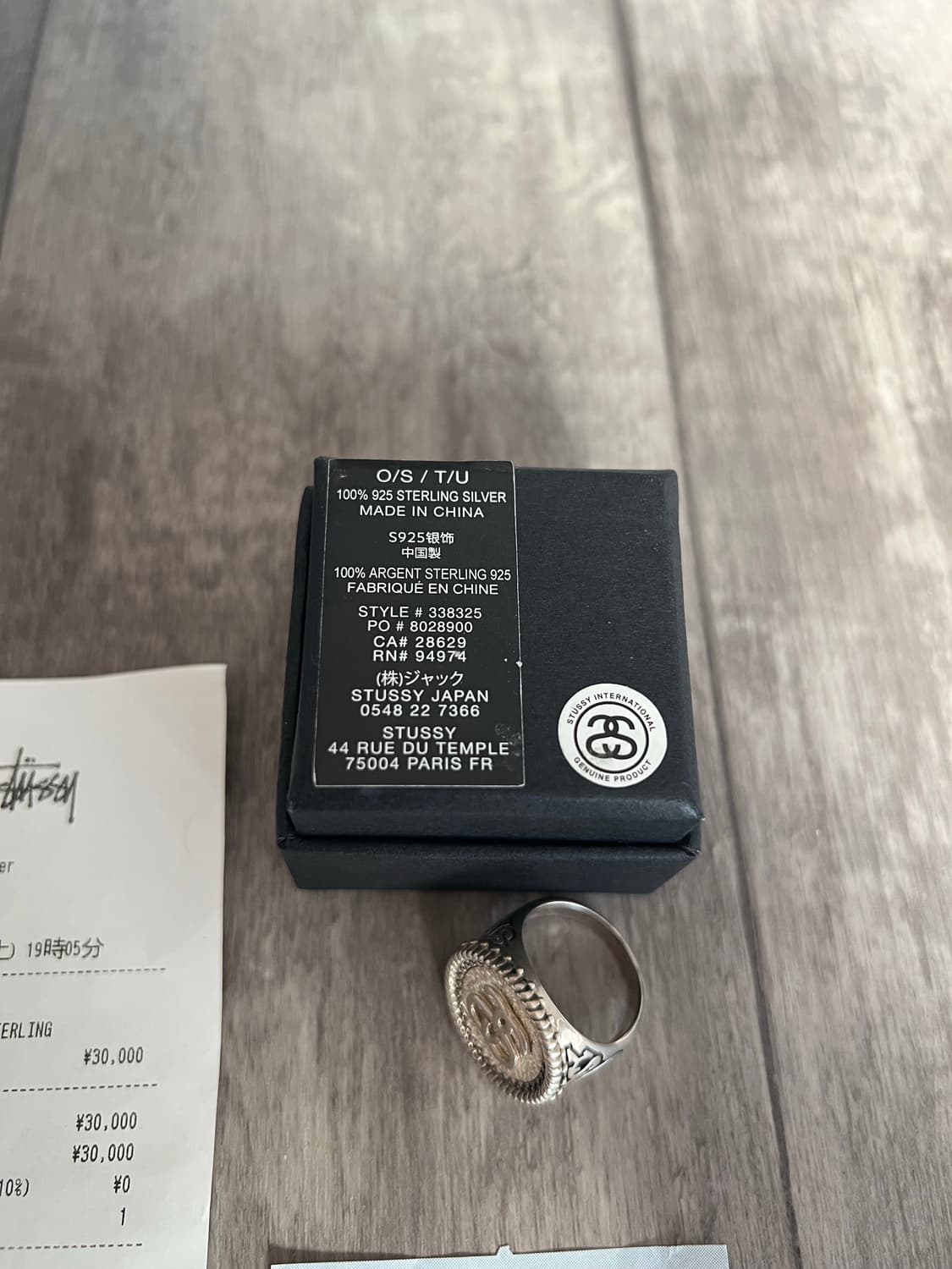 정품 중고 스투시 소버린 링 us9 19호 상품이미지5