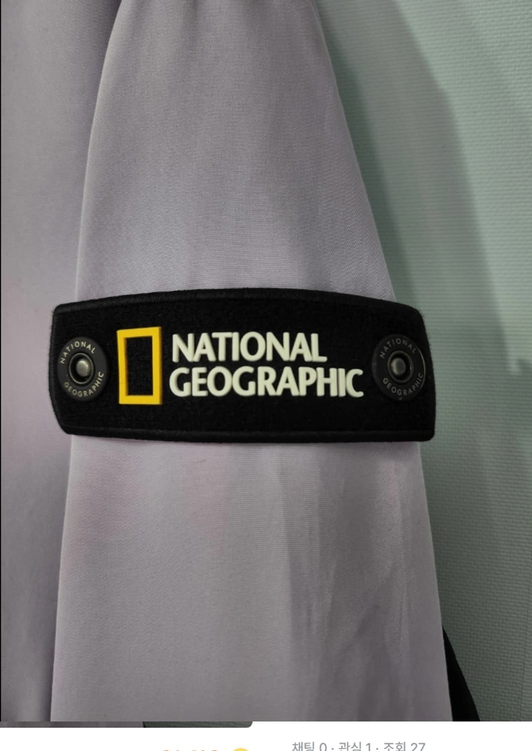 내셔널지오그래픽 바람막이 자켓 55-66 2023년 상품이미지4