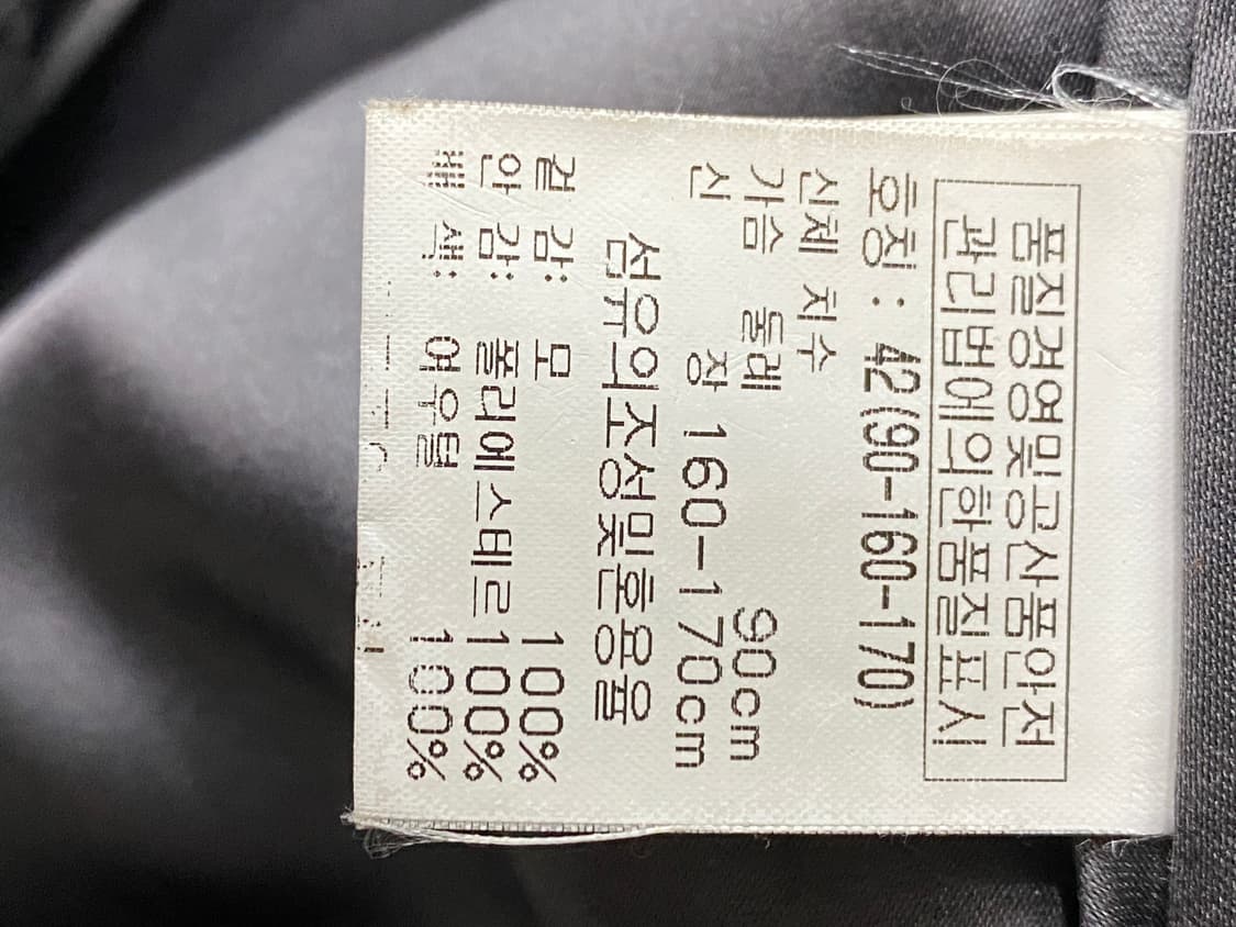 [새상품급] [Sisley] 시슬리 여성 퍼 숏코트 42사이즈 상품이미지5