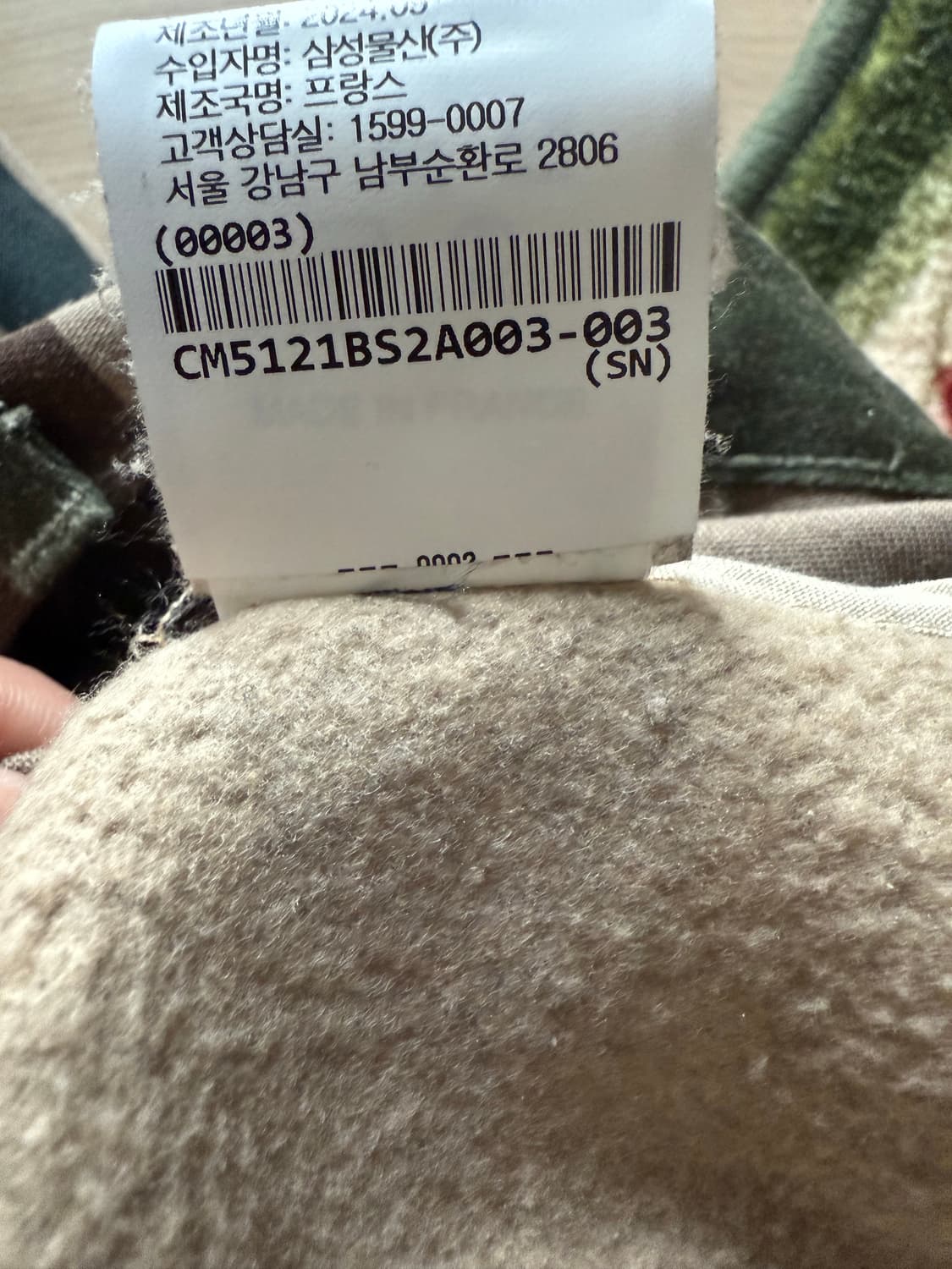 블레스 오버조깅 스웨트팬츠 남성용 상품이미지5