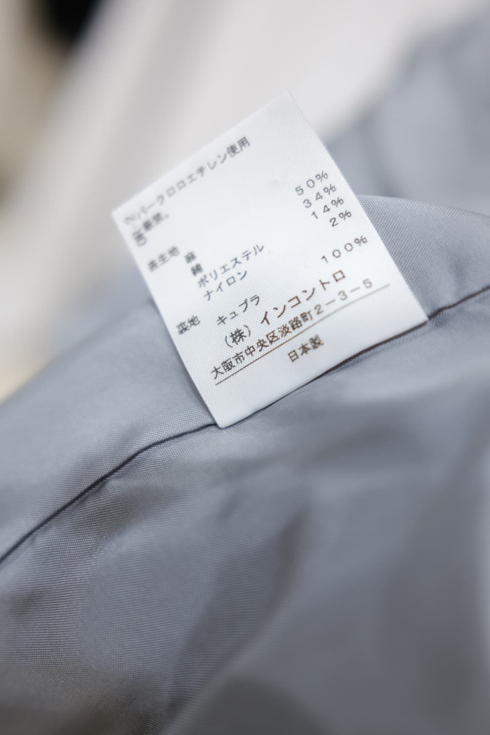 Vivienne Westwood Red Label 상품이미지6