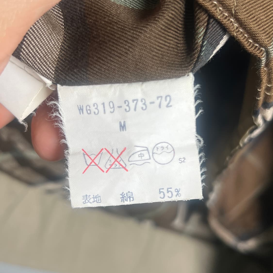 버버리 베이지 해링턴 블루종 자켓 M 상품이미지10