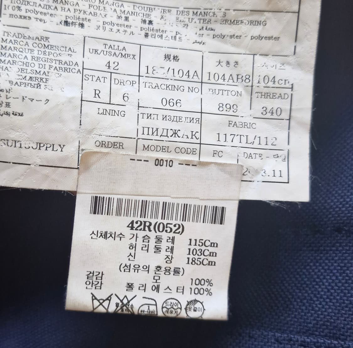 수트서플라이 더블브레스티드 자켓 52 상품이미지7