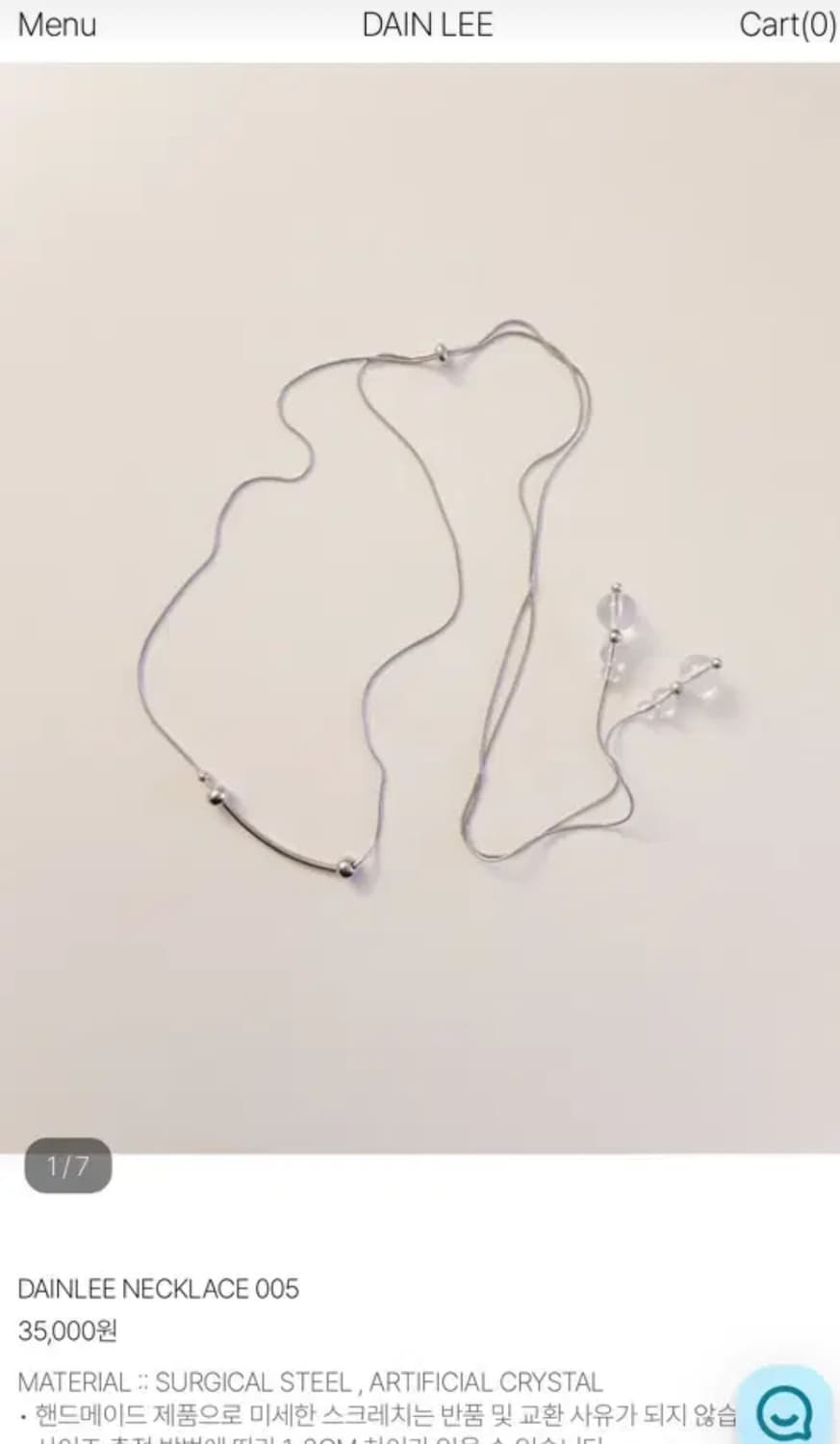 다인리 목걸이 005 상품이미지1