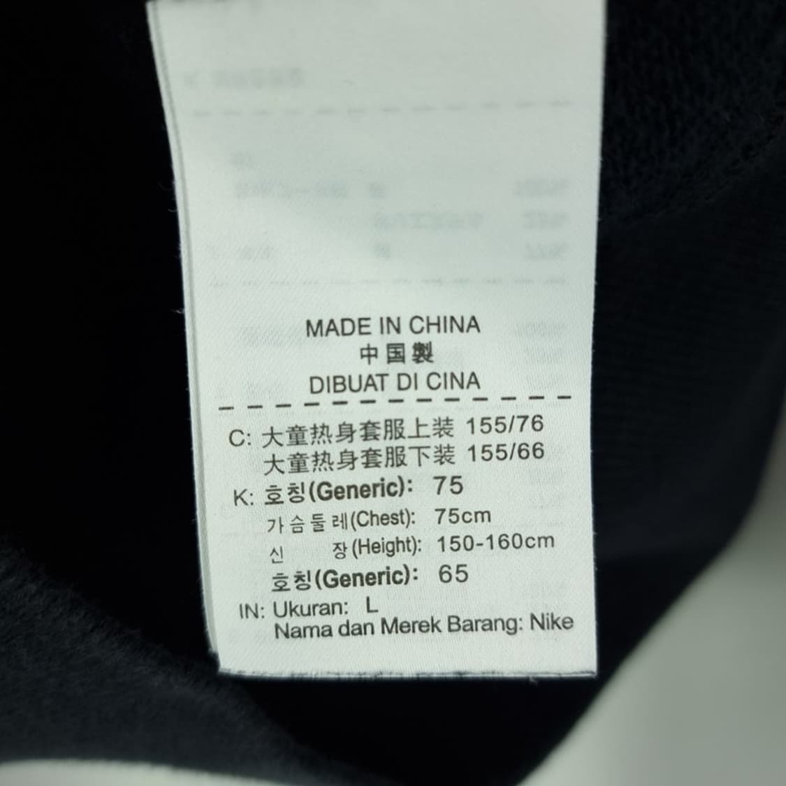 [나이키] 스우시 자수 멀티 패턴 후드 집업 블랙 M19508 상품이미지8