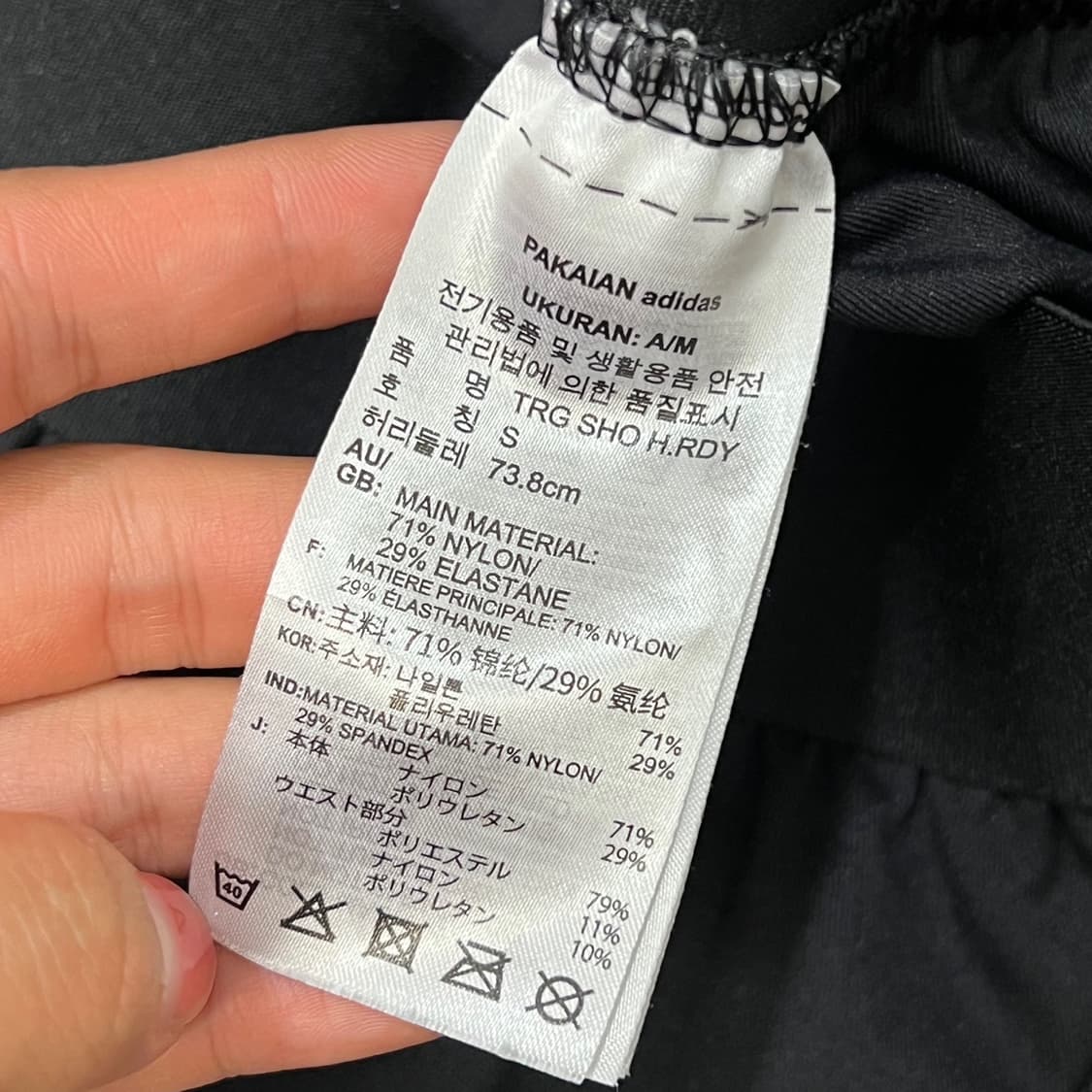 [우먼90] 아디다스 러닝반바지 상품이미지4