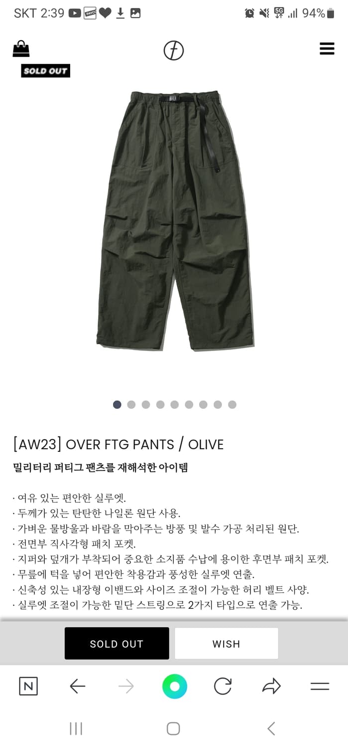 모이프 오버 퍼티그 올리브 2사이즈 상품이미지1