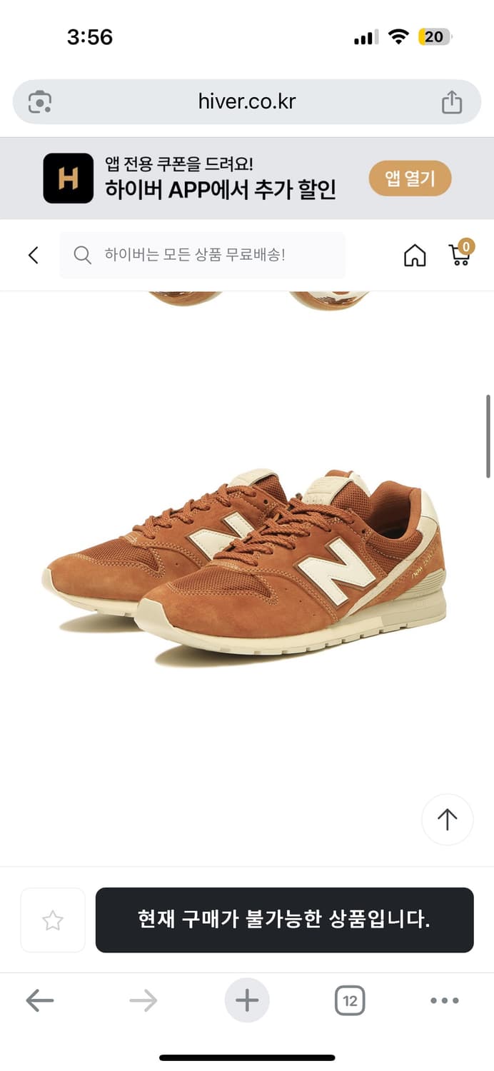 뉴발란스 996  상품이미지1