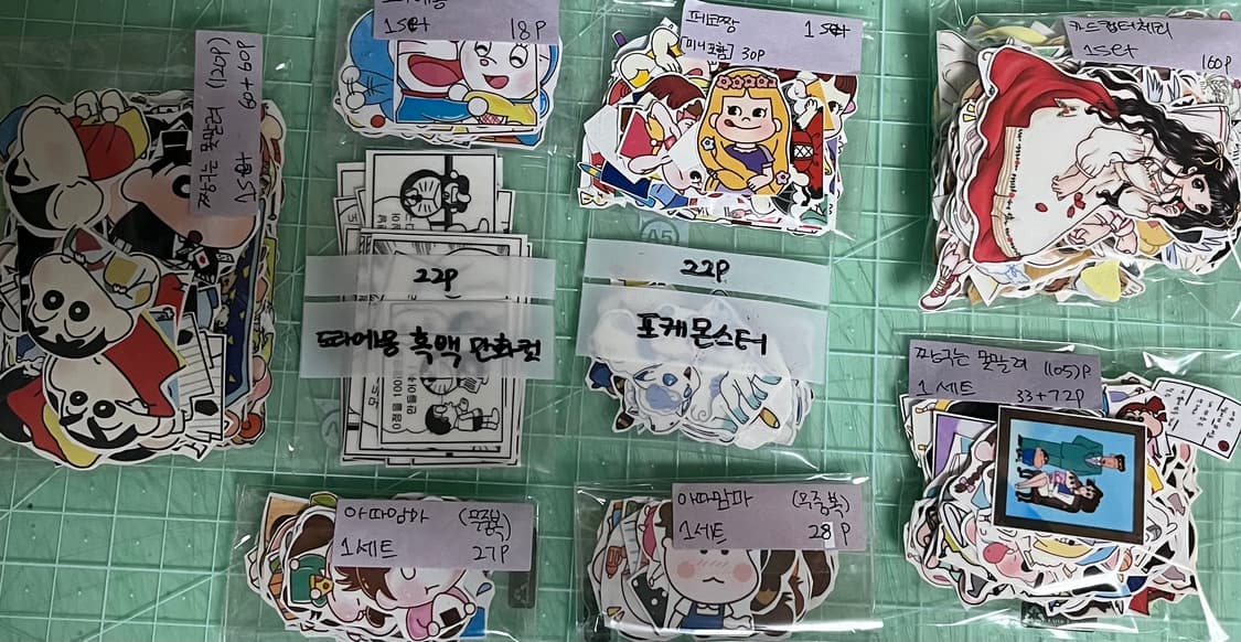 급처분|애니 인스컷 세트 처분 상품이미지1