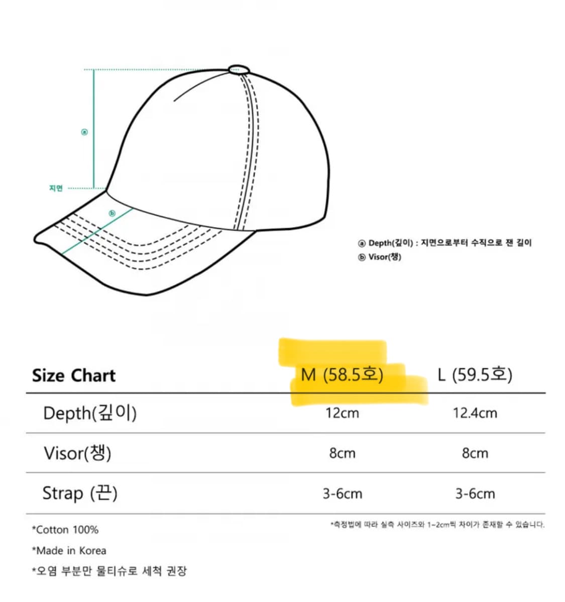 더콜디스트 볼캡 상품이미지5