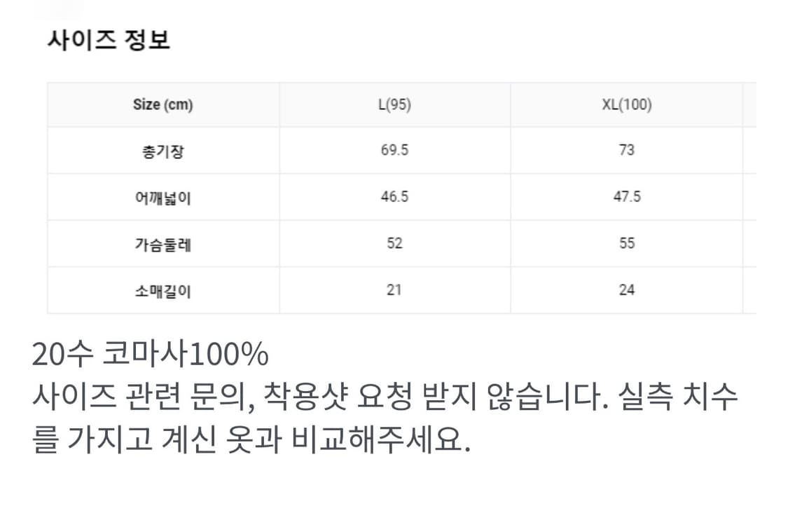 사지님 디지캐럿 부키미 반팔 티셔츠 XL 데지코 게마 일본애니 미소녀 상품이미지4