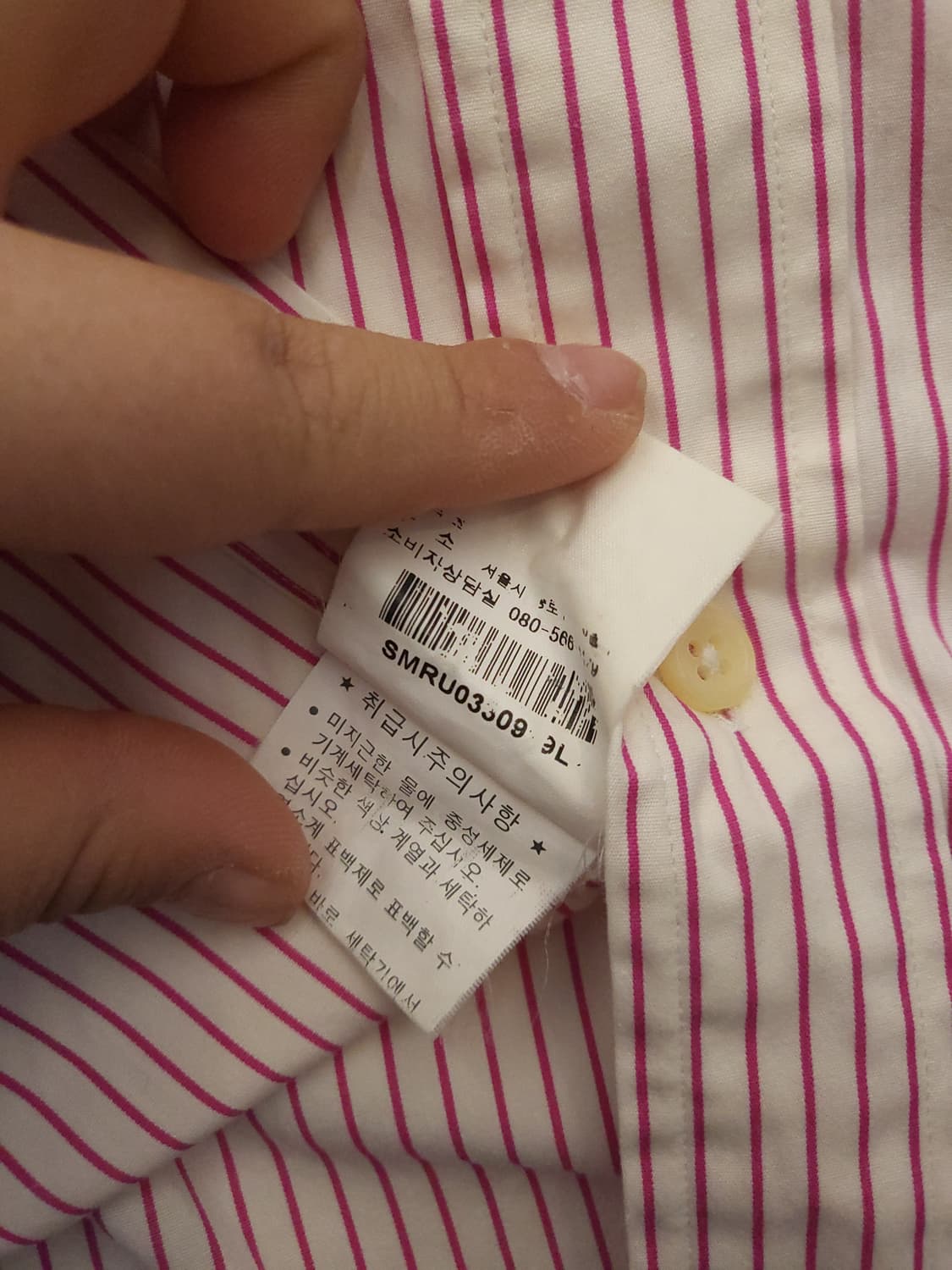 폴로 랄프로렌 스트라이프 반팔 셔츠 L 상품이미지5