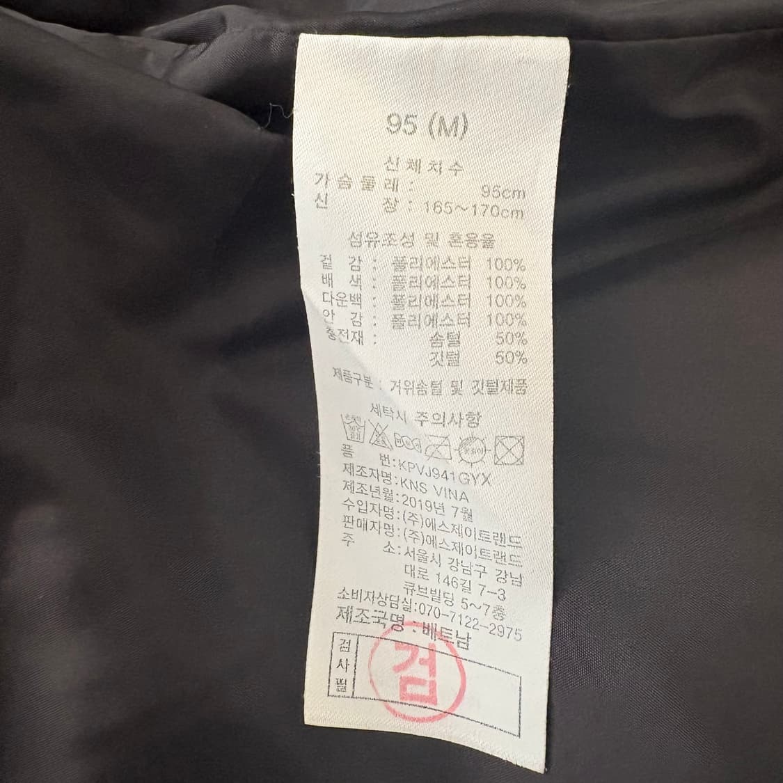 카파 덕다운 패딩 조끼 블랙/회색 95 상품이미지7