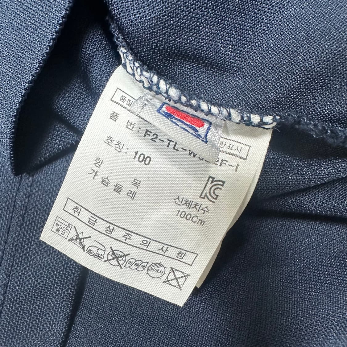 ✨ (만원 빈티지) 휠라 네이비 카라 롱슬리브 상품이미지4