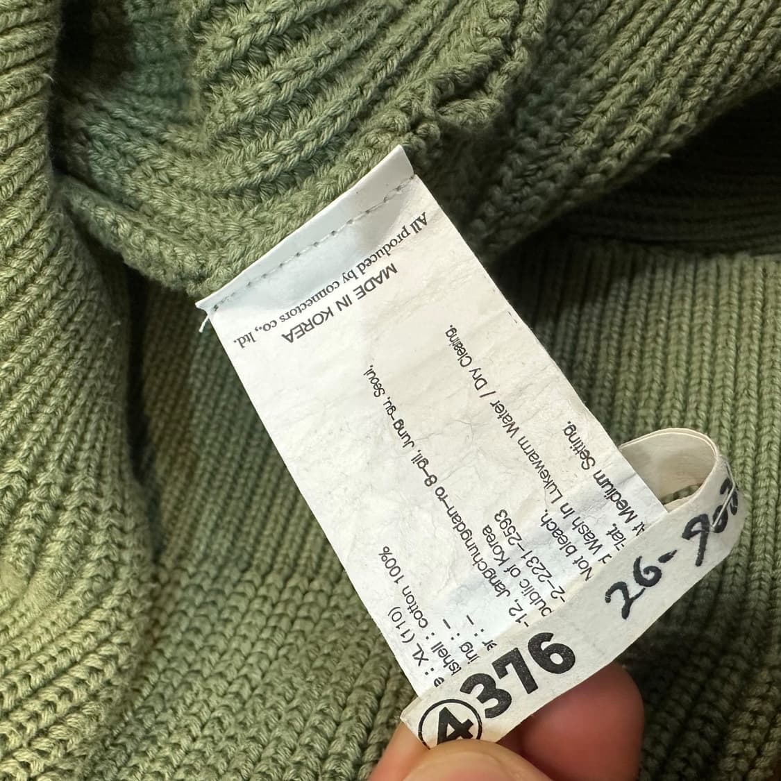 유니폼브릿지 니트 상품이미지4