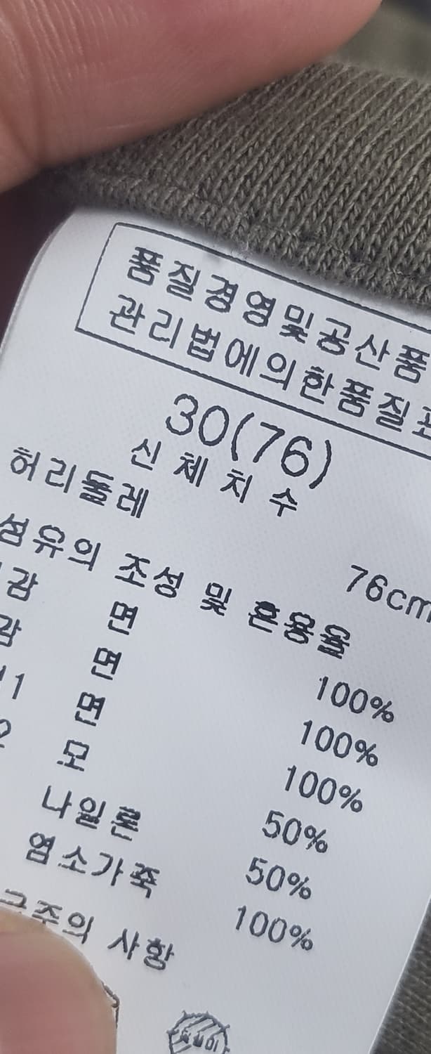 솔리드옴므 반바지 30-34 상품이미지4