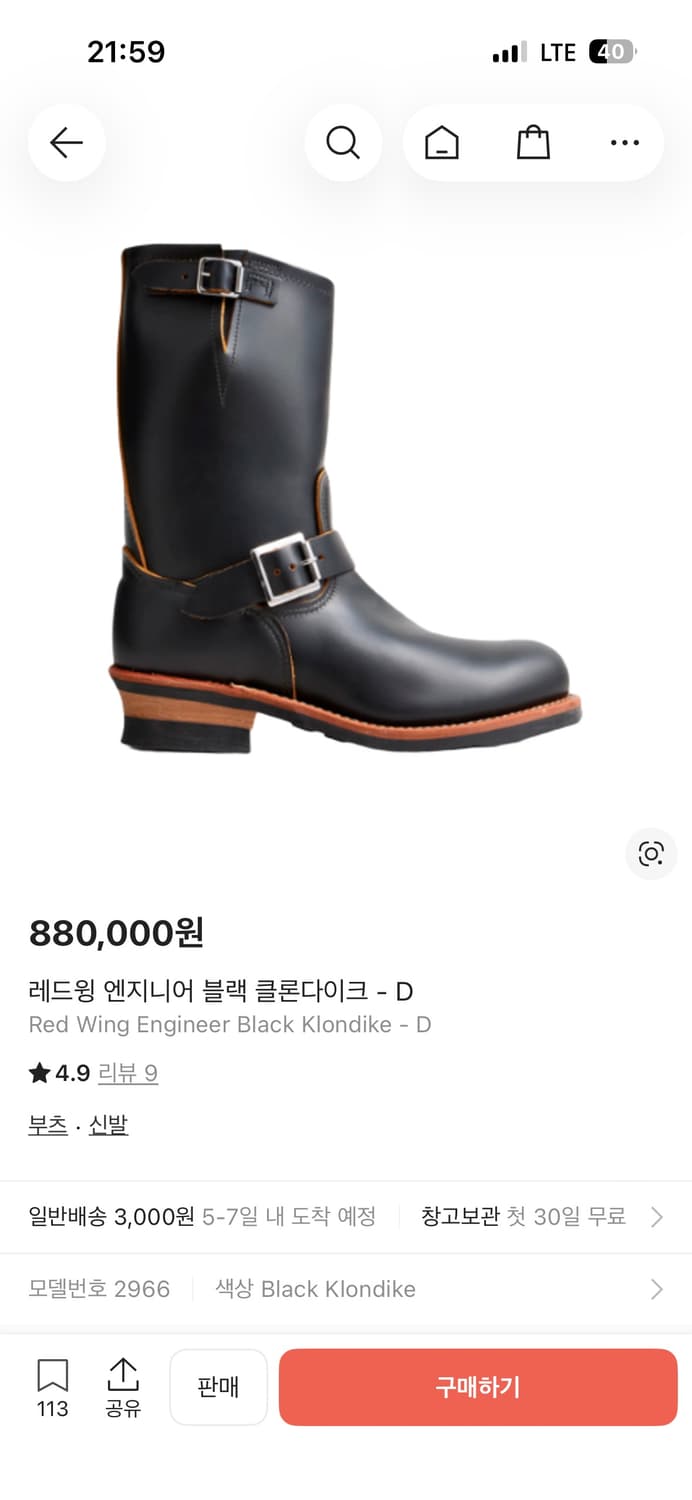 레드윙 2966 엔지니어 블랙 클론다이크 - D 상품이미지1