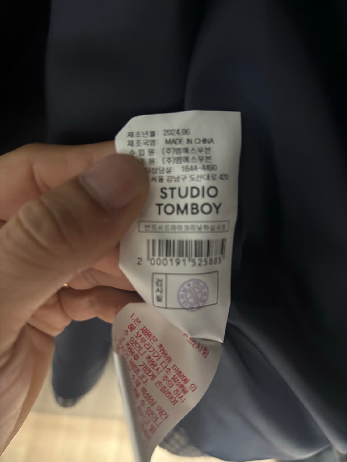 스튜디오 톰보이 하운드투스 울 자켓(새상품) 상품이미지4