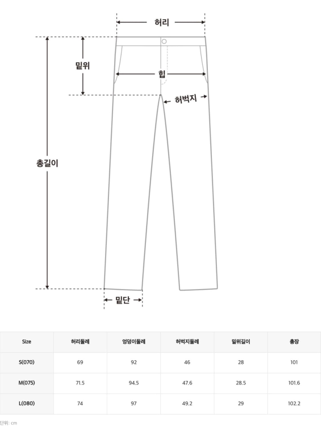 미쏘 부츠컷 카고 팬츠 블랙 새상품 상품이미지2