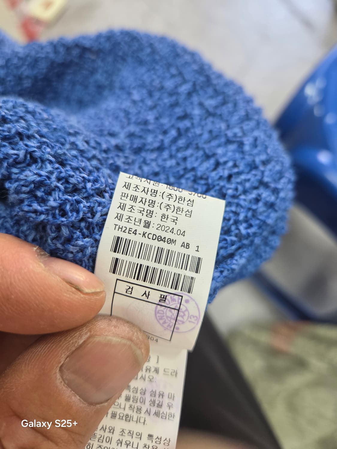 터임   니트  불루   가디건 상품이미지6