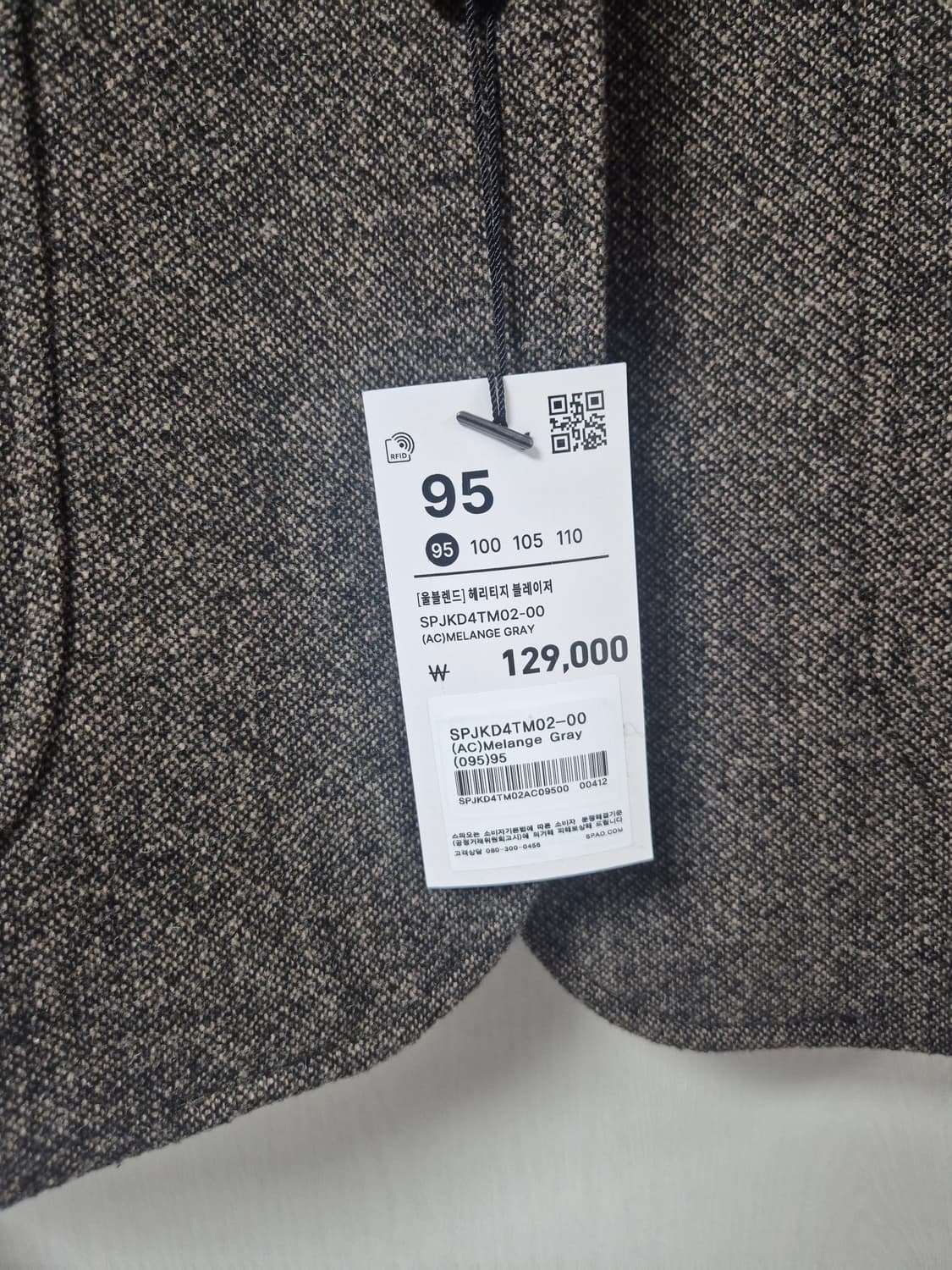 스파오 헤링본 자켓 100 (새상품) 상품이미지2