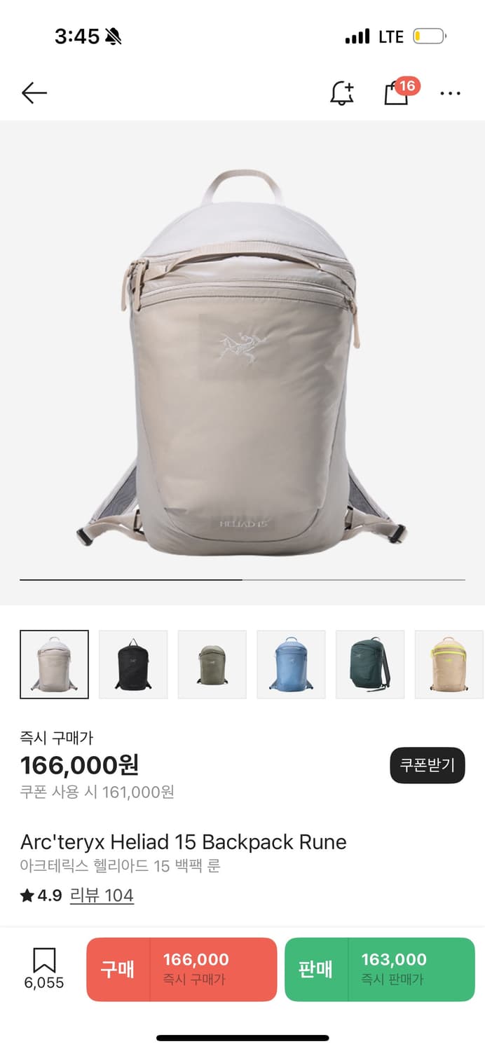 아크테릭스 룬 상품이미지1