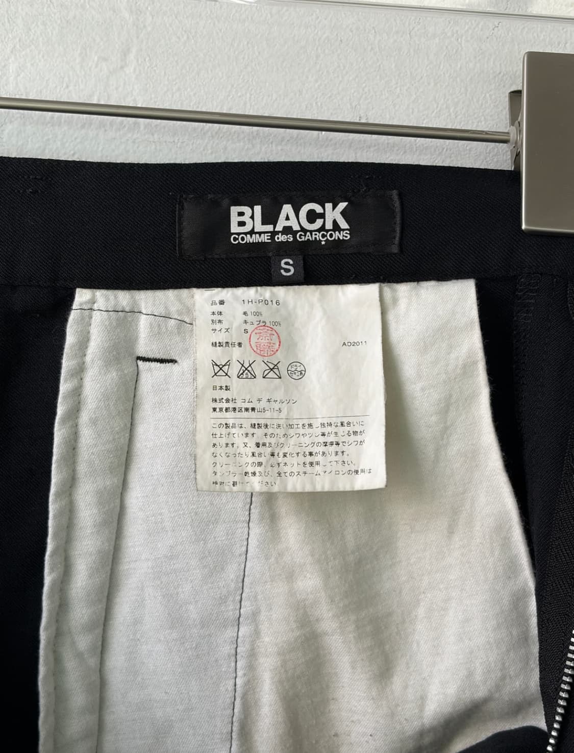 블랙 꼼데가르송 큐프라 사루엘 팬츠 상품이미지9