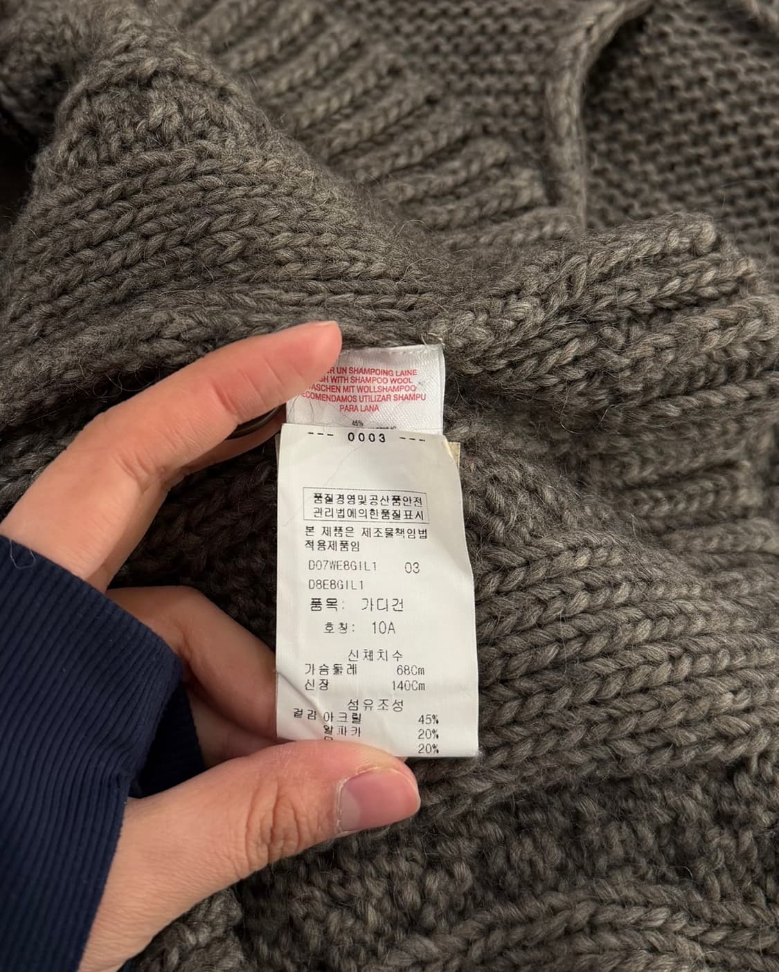 크리스찬 디올 그레이 팬던트 포켓 케이블니트 가디건 상품이미지8