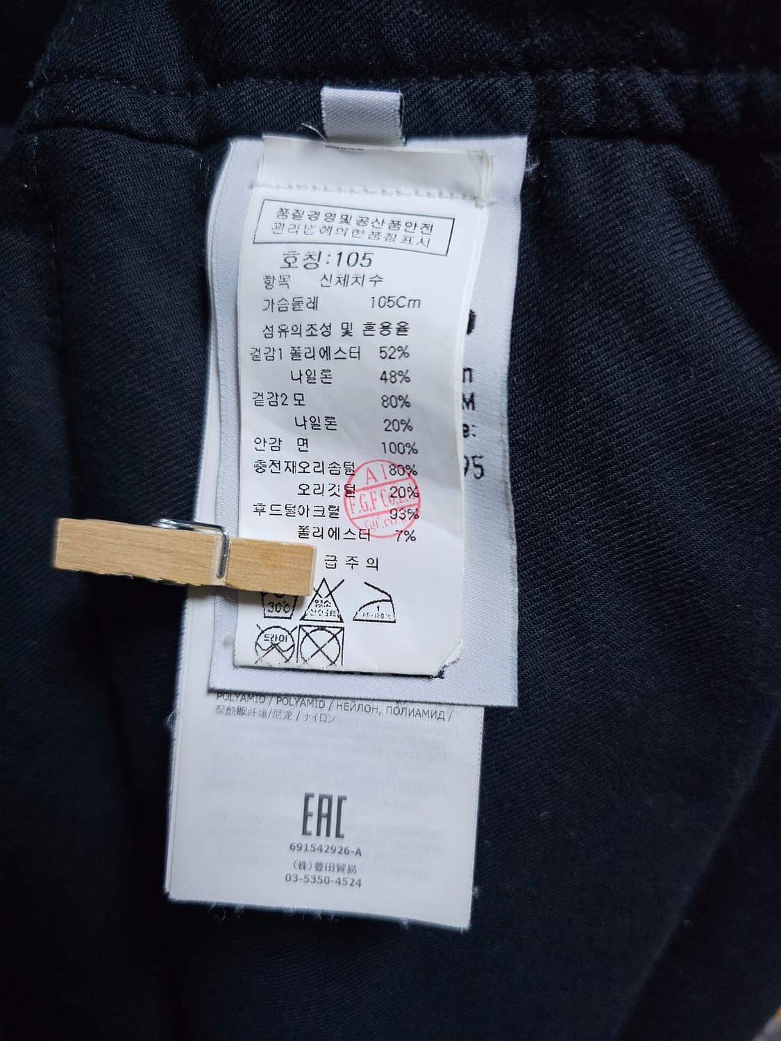 스톤아일랜드 마이크로 랩스 다운 패딩 상품이미지6