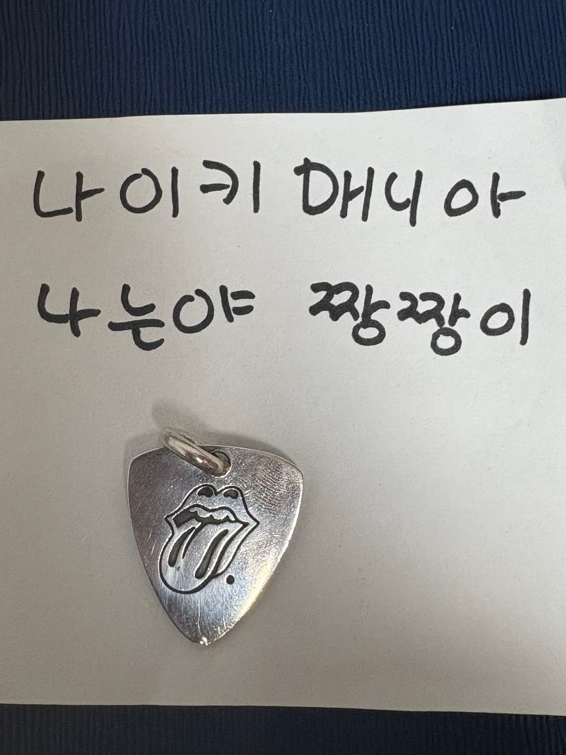 크롬하츠 롤링스톤즈 피크 팬던트 상품이미지2