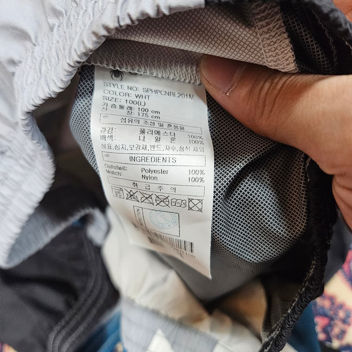 스파이더(SPYDER) 프로웹 웜업 트레이닝 티셔츠 L size 상품이미지7