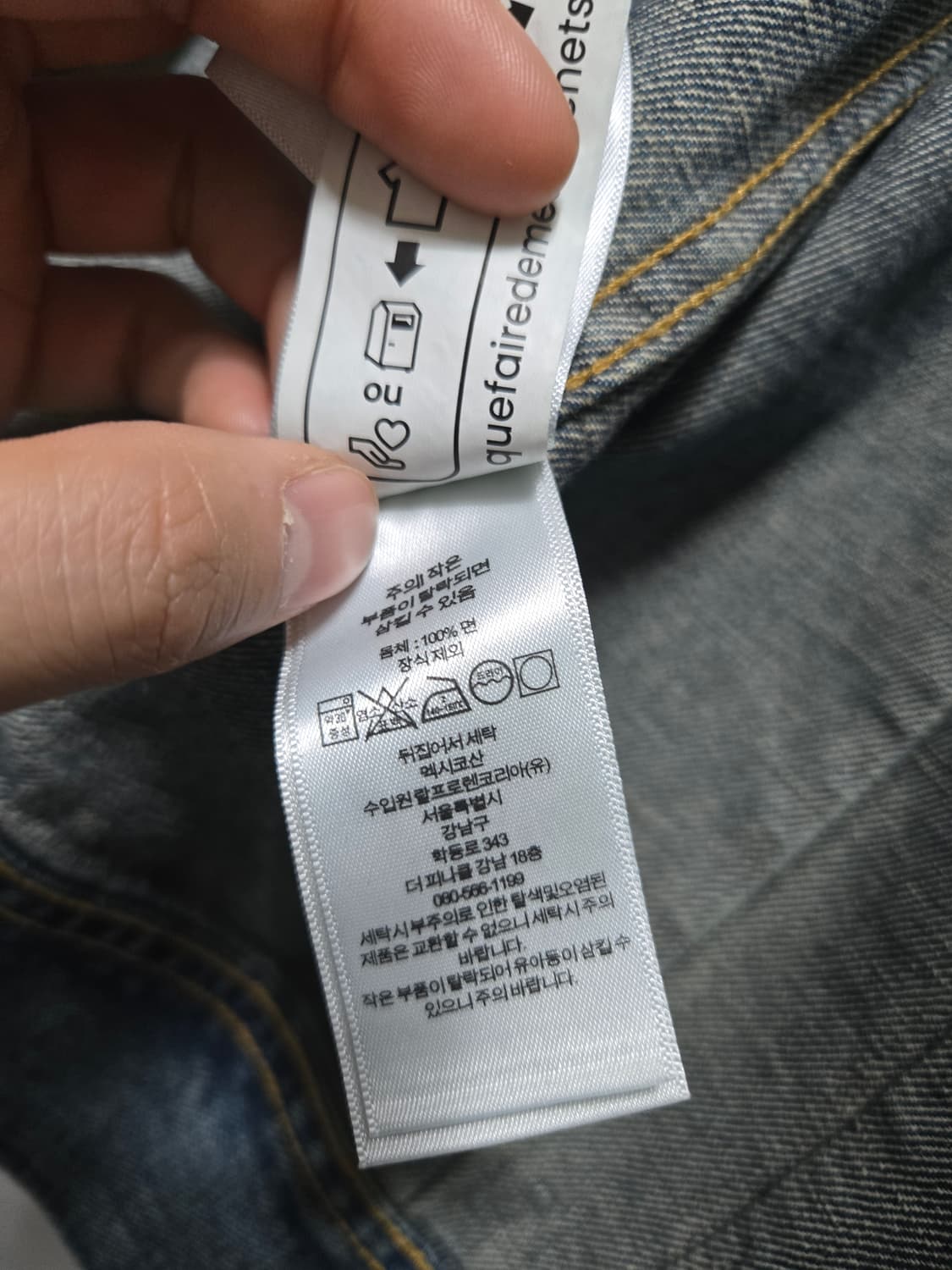 RRL LOT271 리랜드 M 상품이미지5