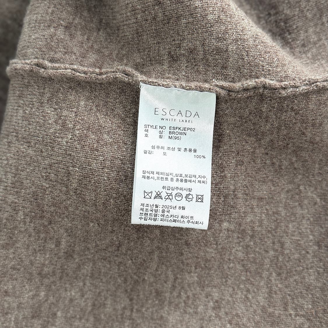 에스까다 ESCADA 25 울 니트 코트 상품이미지5