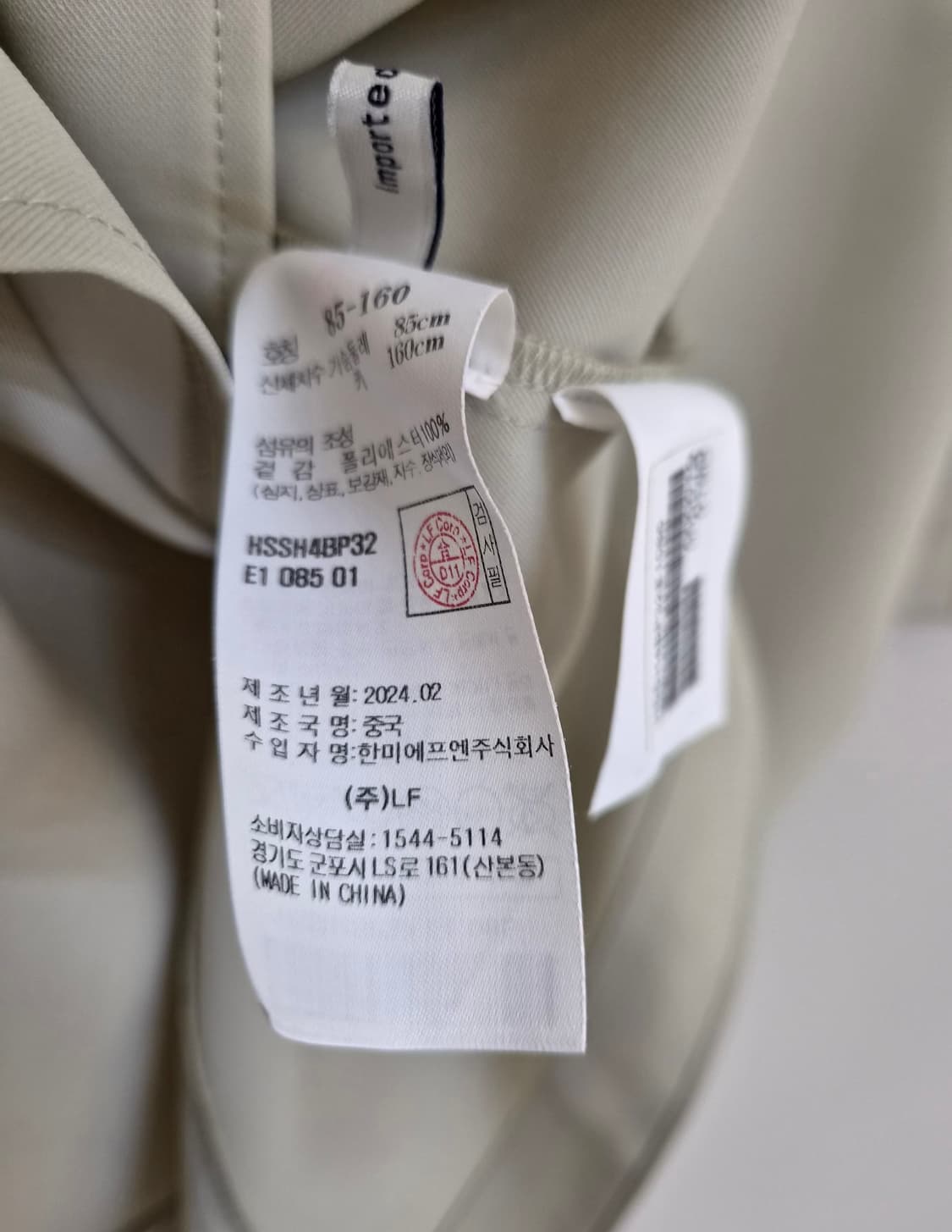 헤지스레이디 반팔 블라우스 셔츠 55사이즈 상품이미지7