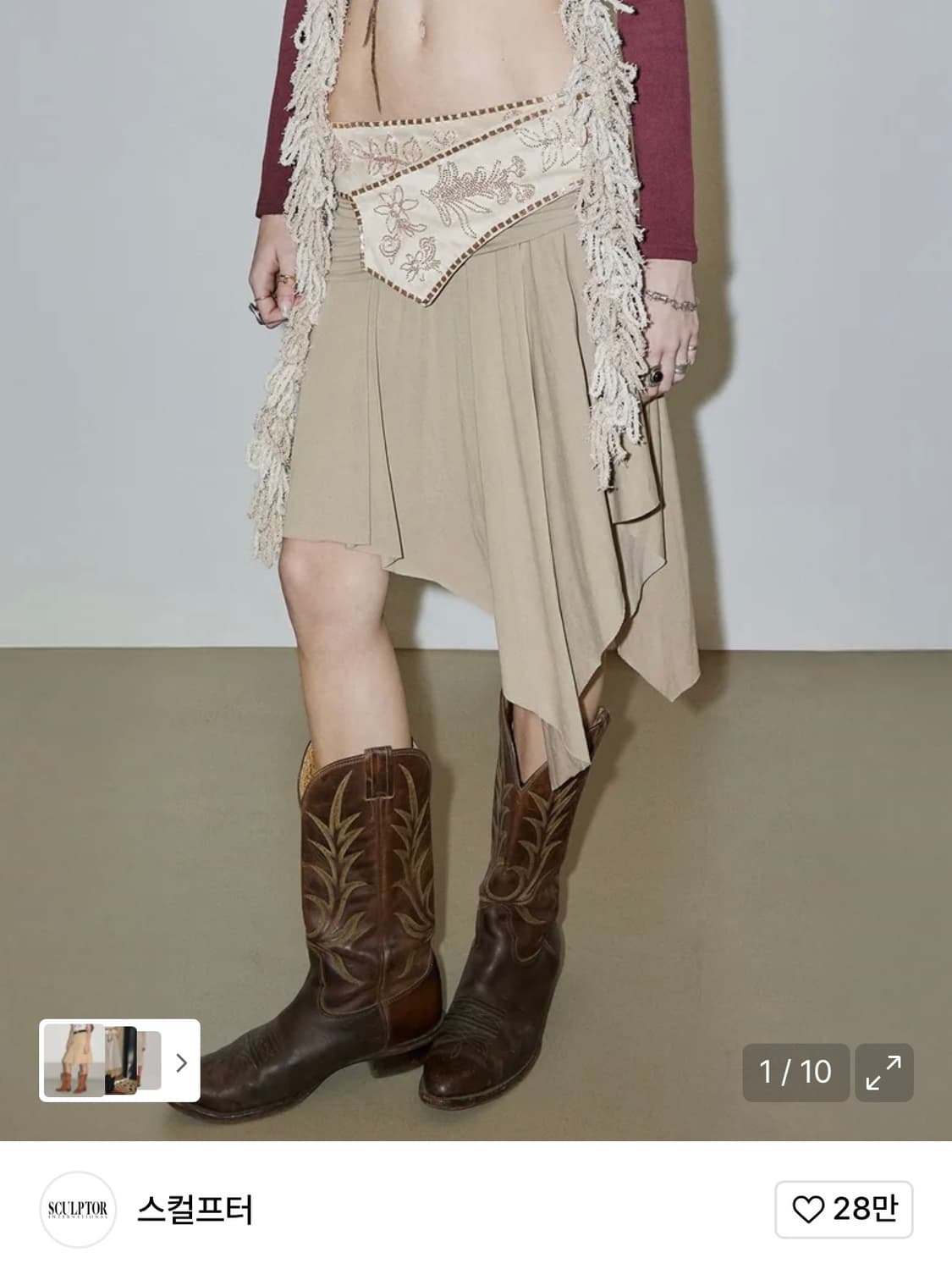 스컬프터 저지 스커트- 베이지 상품이미지1