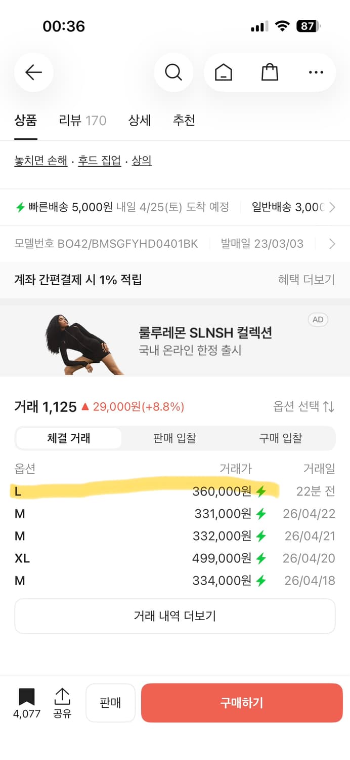 조유식 아더에러 후드집업. 01 상품이미지2