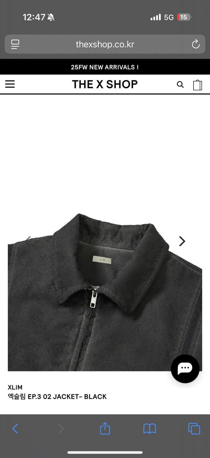 Xlim ep3 02 jacket size 1 상품이미지3