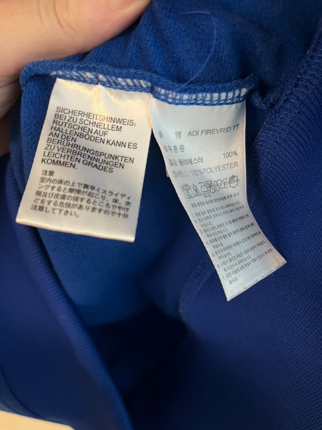 아디다스 구파이어버드 져지 파,흰 [2XL] 상품이미지6