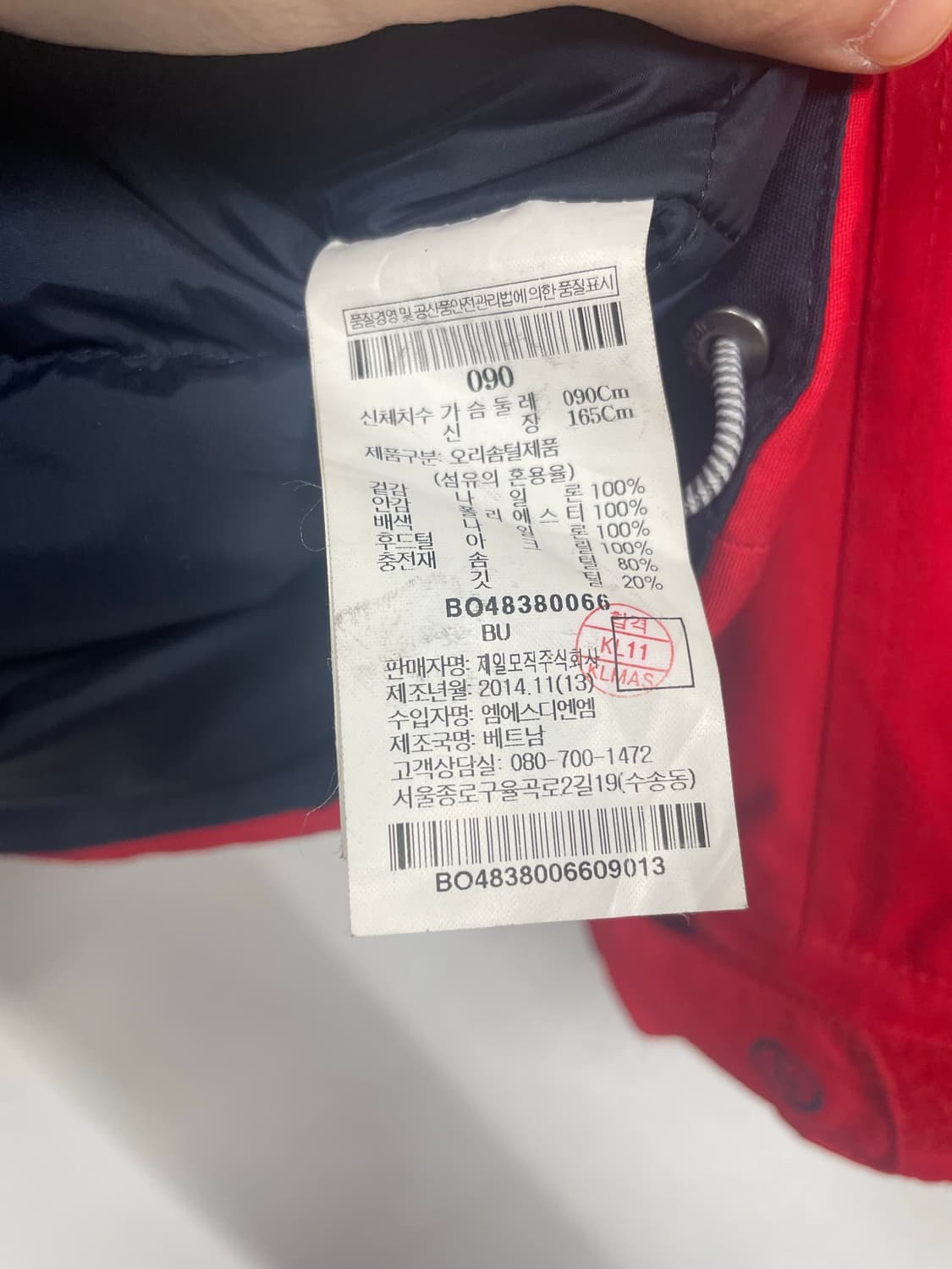 빈폴 다운 패딩 점퍼 상품이미지6