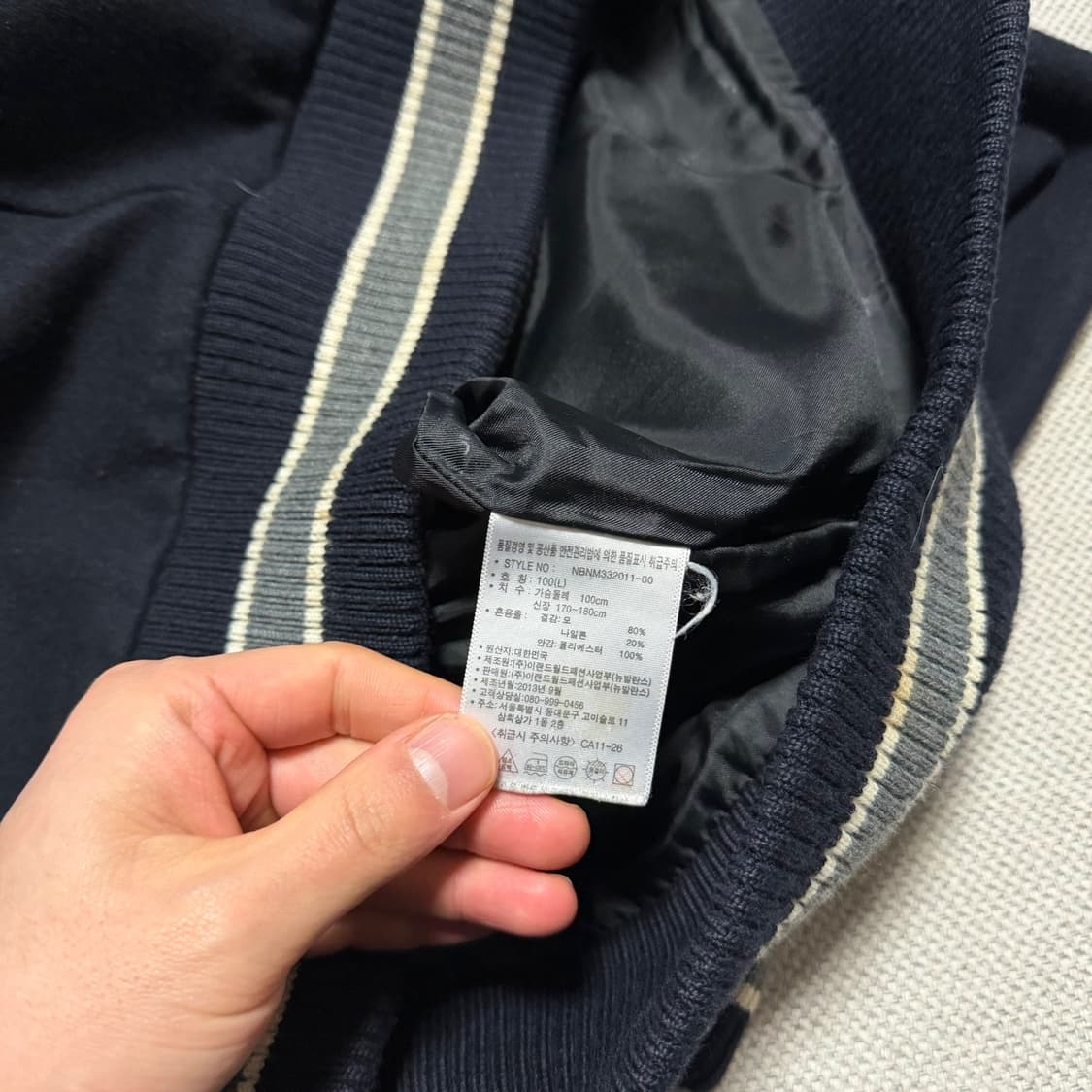 뉴발란스 보스턴 바시티 자켓 상품이미지3