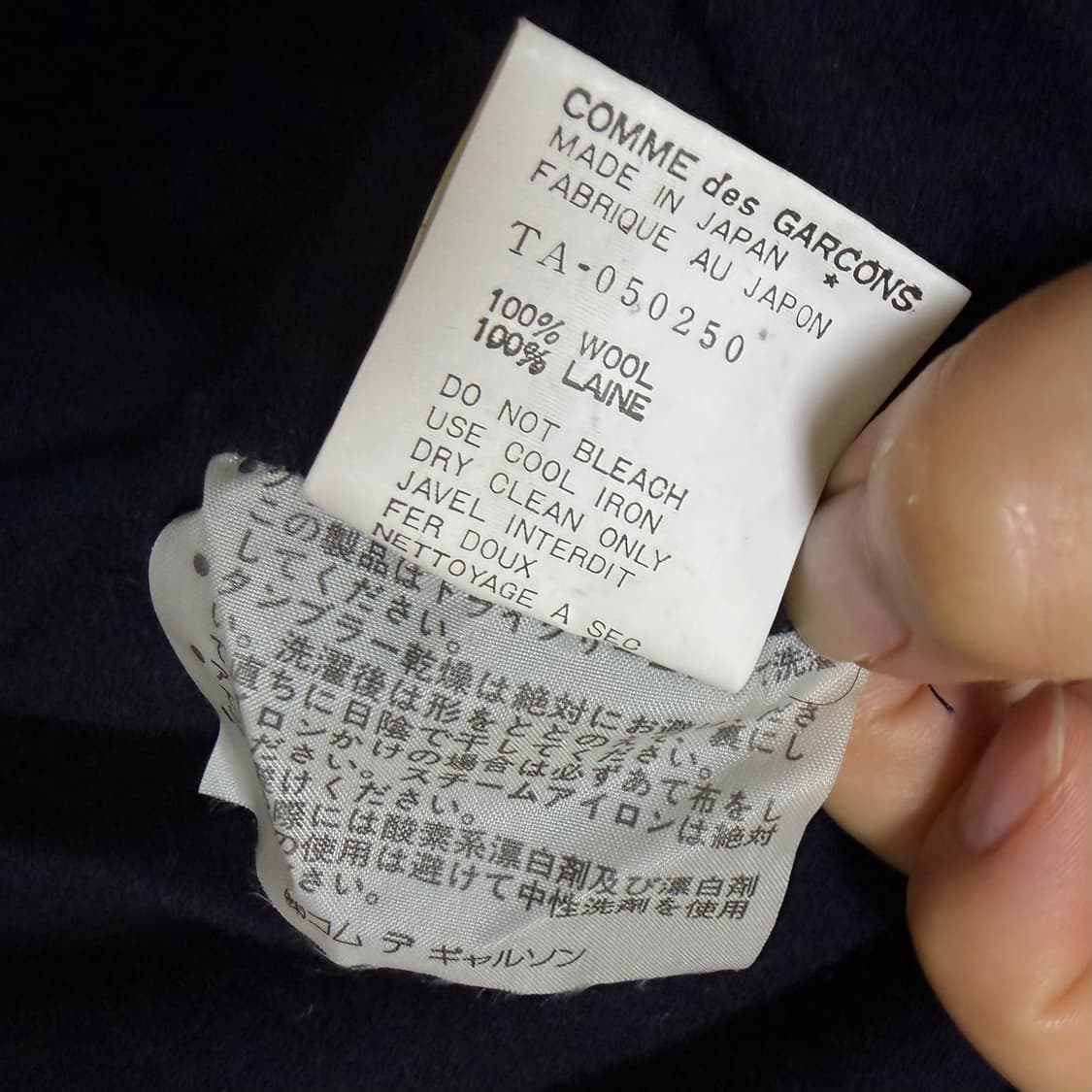 S)tricot COMME des GARÇONS 드레이프 넥 민소매 벨티 상품이미지6